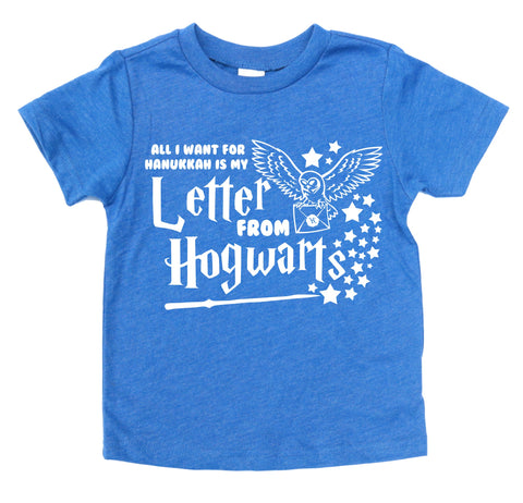 ALL I WANT FOR HANUKKAH IS MY LETTER FROM HOGWARTS KIDS SHIRT